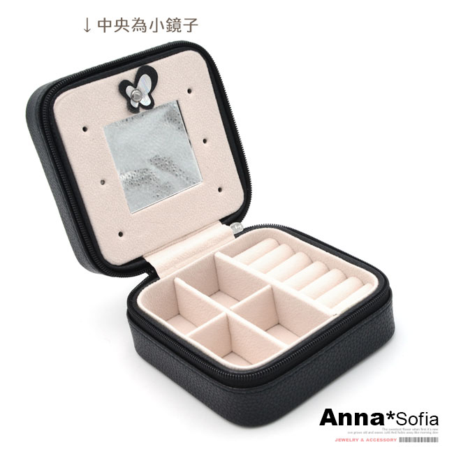 AnnaSofia 攜帶小方型拉鍊式 珠寶盒飾品盒首飾盒(黑-巴黎鐵塔)