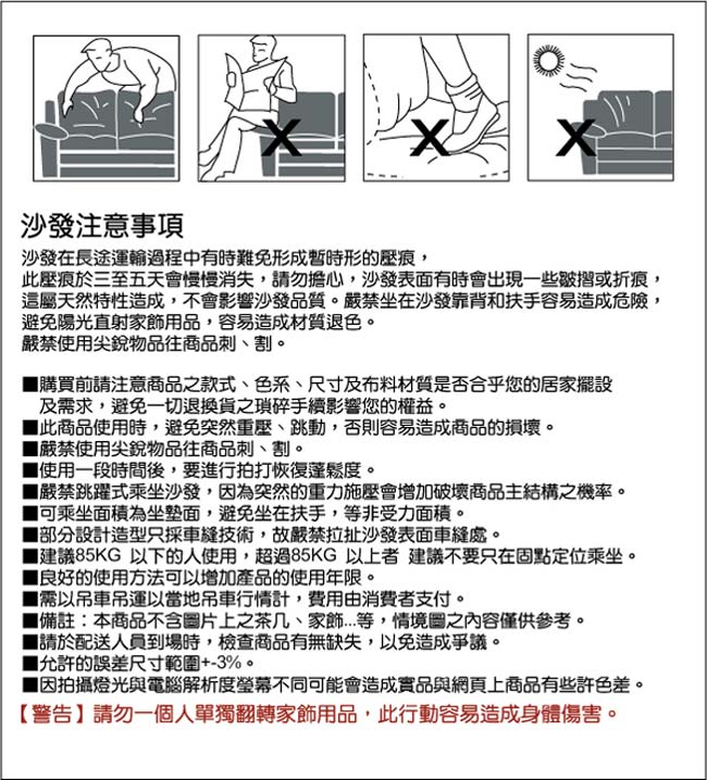 日式懷舊經典復古亮皮沙發-三人座沙發-強化版組裝好