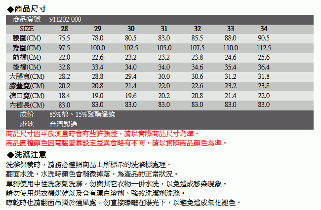 5th STREET 原創典藏 天絲棉洗舊長褲-男-原藍色