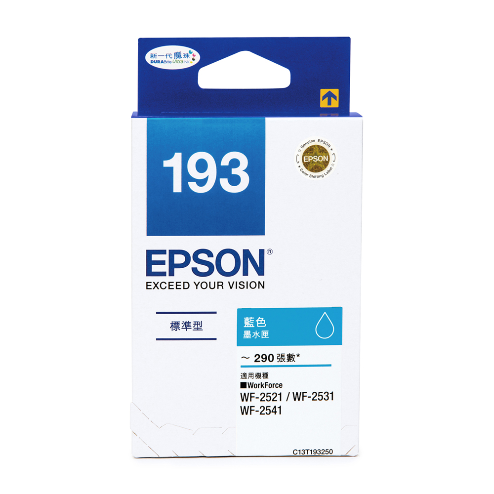 EPSON NO.193 標準型藍色墨水匣(T193250)