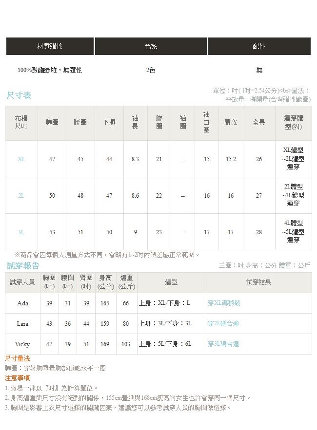 純色半開襟不易皺寬鬆雪紡襯衫-OB大尺碼