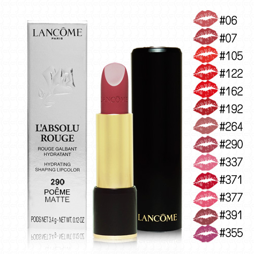 LANCOME蘭蔻 絕對完美唇膏3.4g