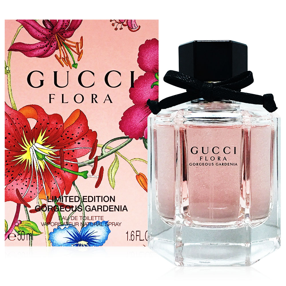 GUCCI 梔子花女性淡香水50ml 2017限量版