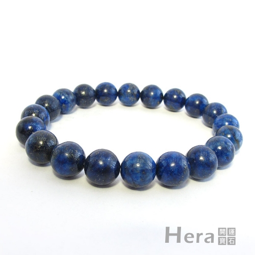 【Hera】頂級阿富汗青金石手鍊(10mm)