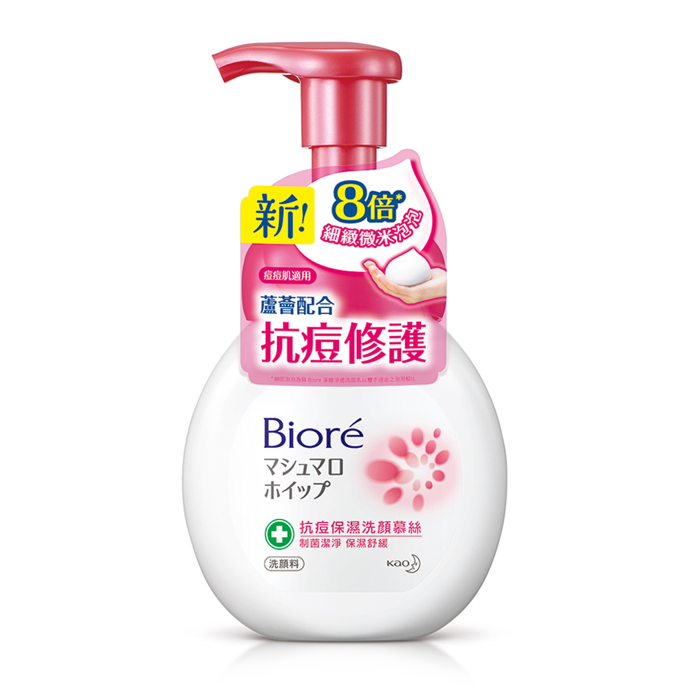 蜜妮 Biore  抗痘保濕洗顏慕絲-本體 (160ml)