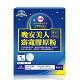 UDR 晚安美人窈窕膠原粉x6盒 product thumbnail 1