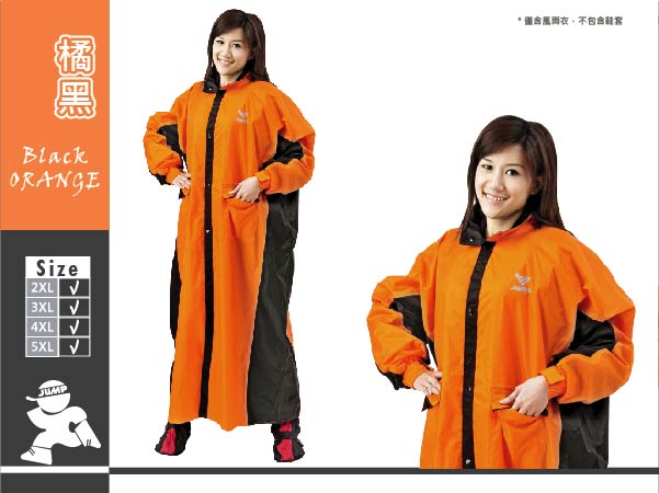 JUMP 將門 新帥配色內裡前開一件式連身風雨衣(5XL-></a>加大尺寸)