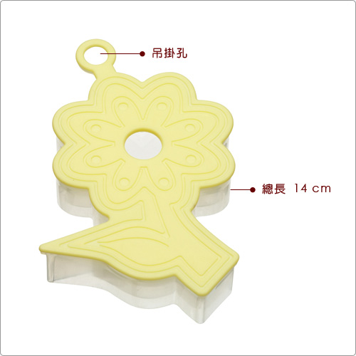 KitchenCraft 3D餅乾切模(太陽花)