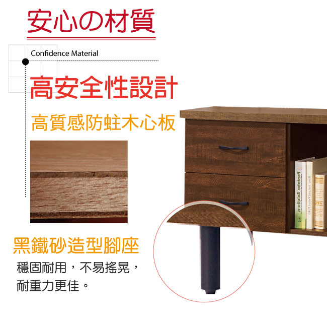 品家居 蘇格5尺胡桃木紋長櫃/電視櫃-150x39.5x61cm免組