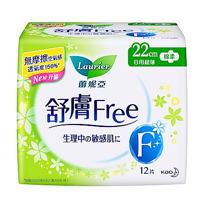 蕾妮亞 舒膚Free 衛生棉  超薄日用一般量多 (22cmX12片/包)