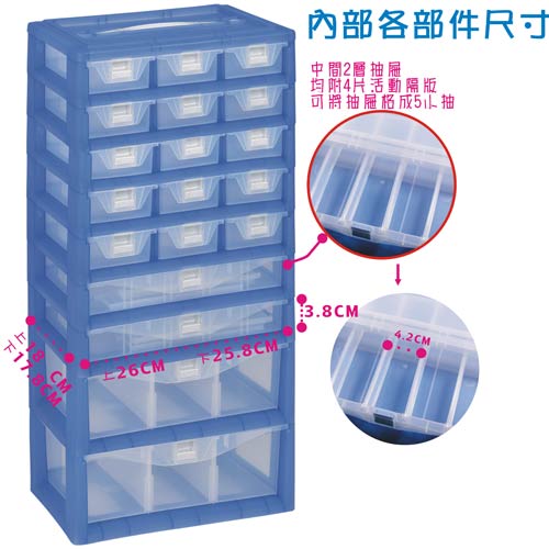 【DOLEDO】手提分類收納整理盒- 五+二+二層