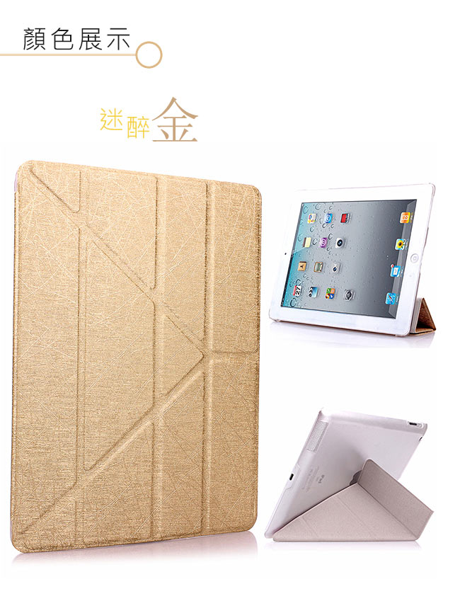 Apple iPad mini3/mini2/mini Y折式側翻皮套(附保貼)