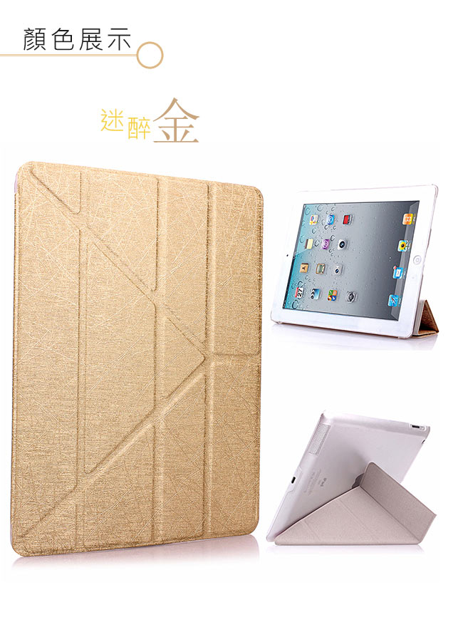 Apple iPad 2/3/4 Y折式側翻皮套(附保貼)