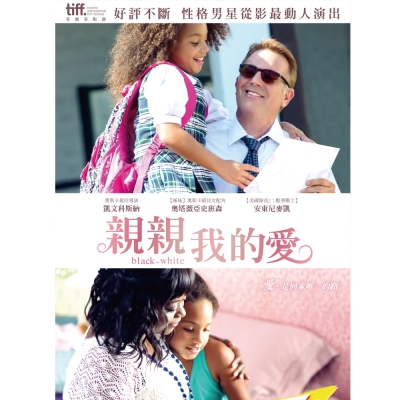 親親我的愛 DVD