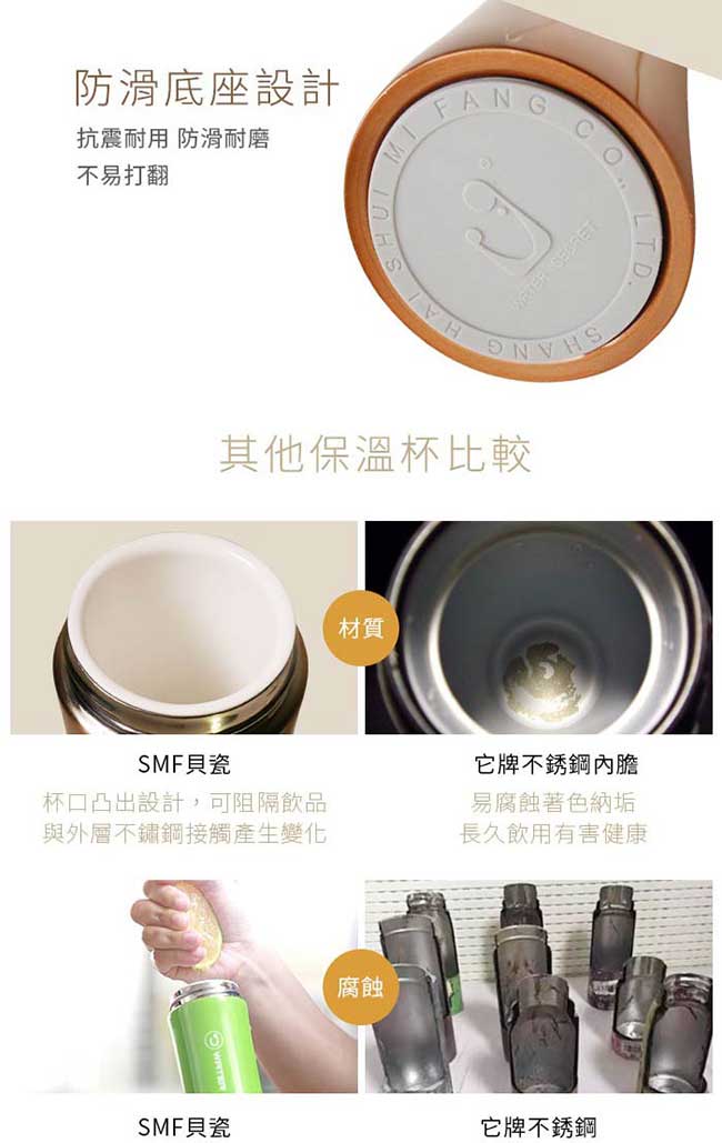eLife易廚-SMF貝瓷真空保溫隨行杯300ml-雙層蓋(古銅金/蘋果綠)