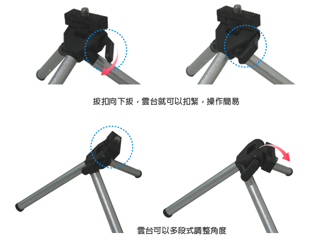 Swallow ET-010 桌上型迷你腳架(附手機夾)