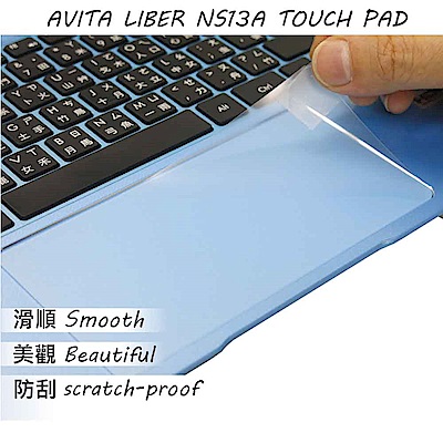 EZstick AVITA LIBER NS13A TOUCH PAD 觸控版 保護貼