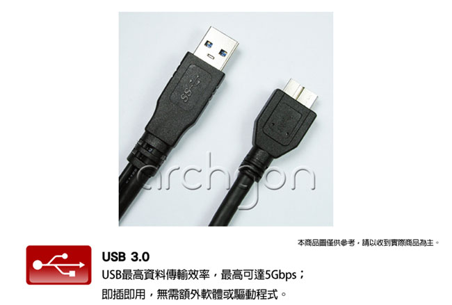 archgon 8X USB 3.0吸入式DVD燒錄機 MD-8107G