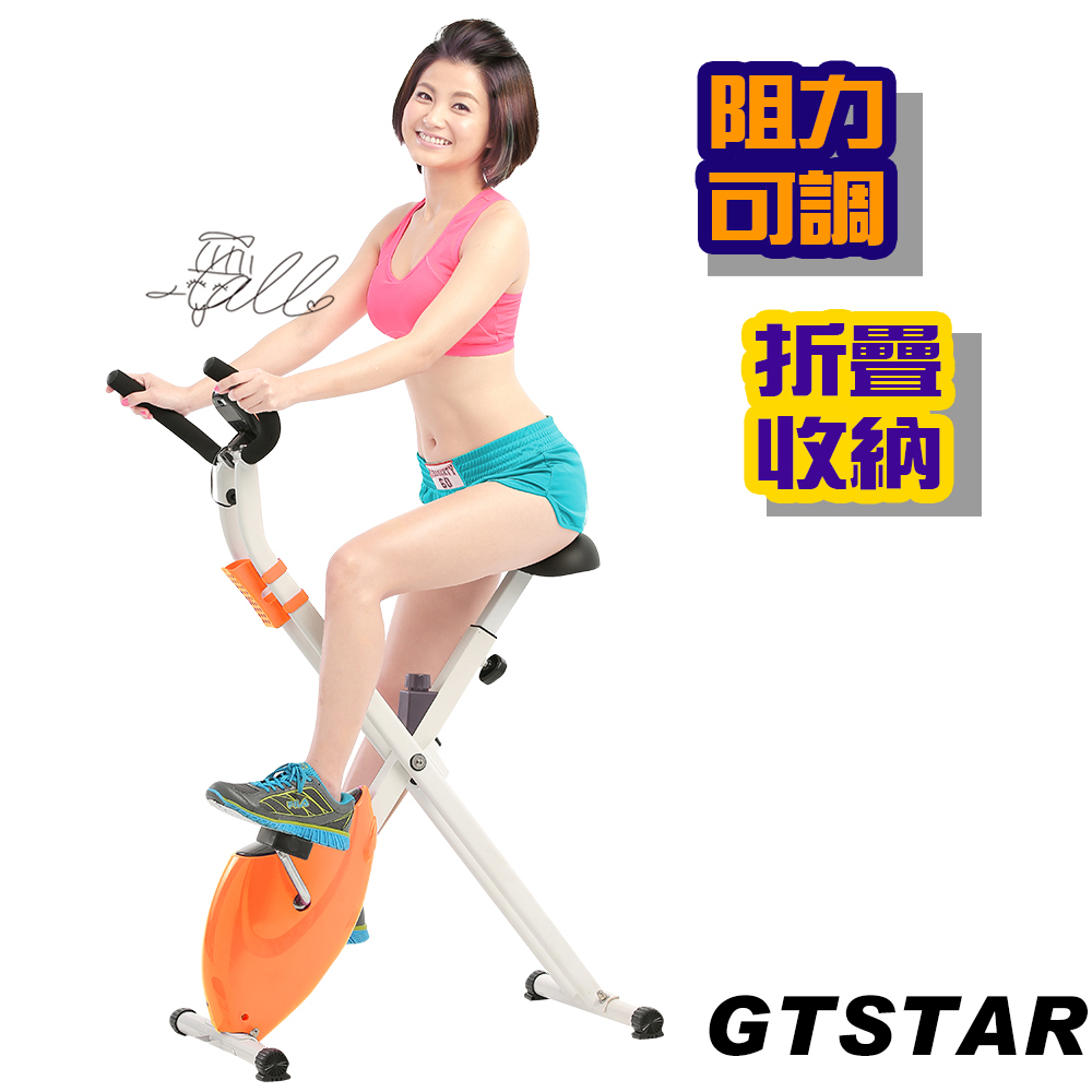 (GTSTAR)公路版無段變速織帶健身車-Orange