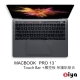 ZIYA Macbook Pro13 Touch Bar+觸控板 保護貼組合 product thumbnail 1