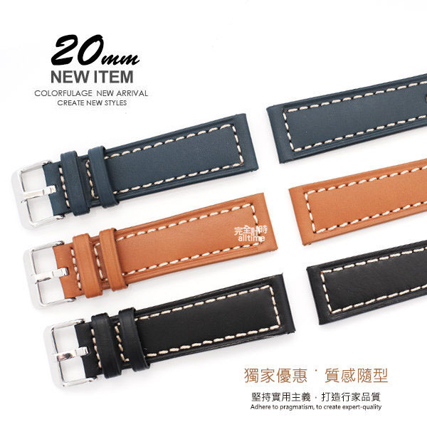 PARNIS BOX 20mm錶帶 316L不鏽鋼 小牛皮 買帶送釦 代用 智慧手錶