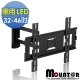 Mountor超薄型長懸臂拉伸架/電視架USR325-限用32~46吋LED product thumbnail 1