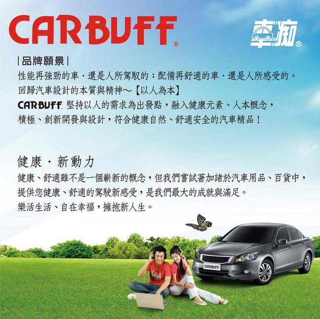 CARBUFF 車痴超細纖維打蠟機拋光布 4入(6英吋) MH-8708