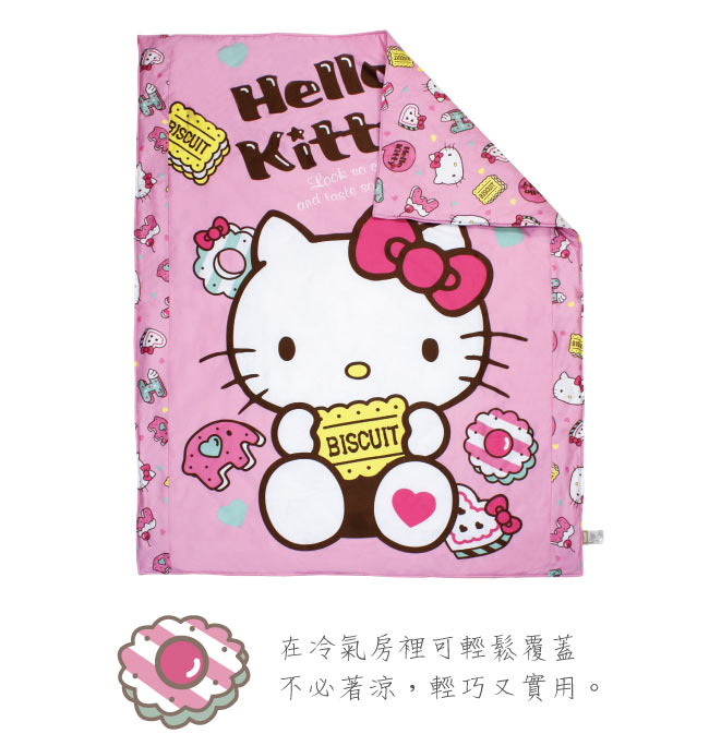 鴻宇HongYew 日本抗菌100%精梳棉-Hello Kitty繽紛甜心 粉 兒童涼被