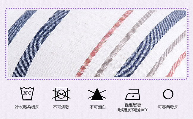 伊美居 - 藍白細條抱枕 50cmX50cm 1件(含枕心)