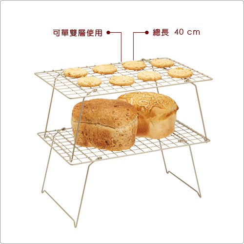 KitchenCraft Paul雙層點心散熱架(40cm)