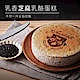 起士公爵 沁香芝麻乳酪蛋糕(6吋) product thumbnail 1
