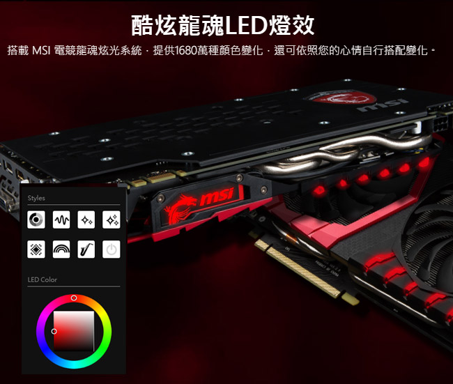 MSI微星GeForce GTX 1060 GAMING X 6G顯示卡| Yahoo奇摩購物中心