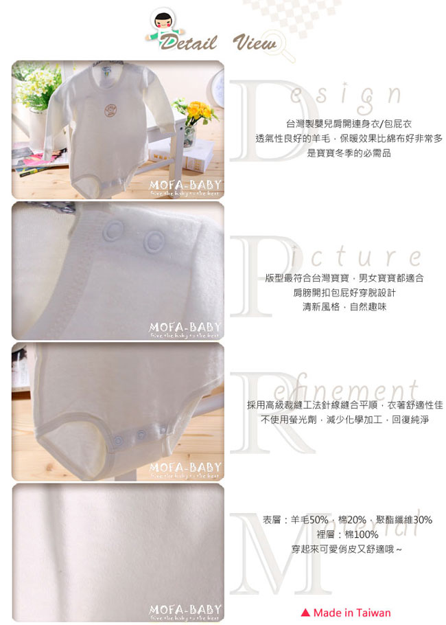 魔法Baby 台灣製造嬰兒肩開連身衣 k03522