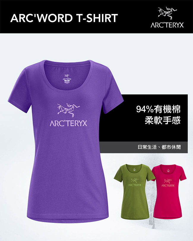 Arcteryx 24系列 女 LOGO短袖T恤 仙丹花紅