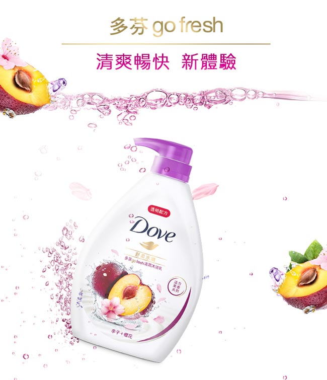 DOVE 多芬 舒柔水嫩沐浴乳 1000ML