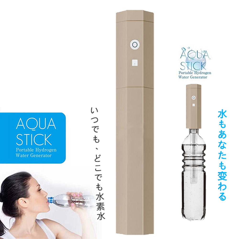 [結帳再折2000]日本原裝 AQUA STICK氫水生成器水素水生成棒(70074)高濃度氫水