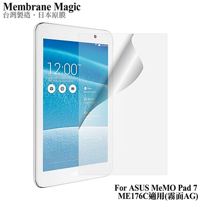 魔力ASUS MeMO Pad 7 ME176C 霧面防眩保護貼