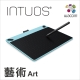 Wacom Intuos Art 藝術創意觸控繪圖板-時尚藍(小) product thumbnail 1