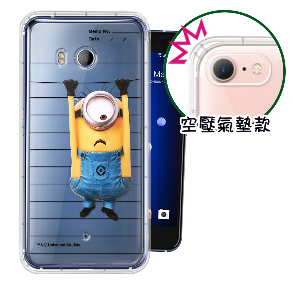 正版Minions小小兵 HTC U11 5.5吋 空壓安全手機殼(筆記本)