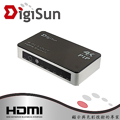 DigiSun VH741P 4K2K HDMI 四進一出切換器(PIP畫中畫)