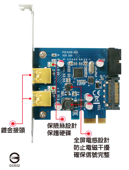 伽利略 PCI-E USB3.0 4 Port 擴充卡(前2-19in+後2）