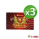 華陀扶元堂 龍悅久久錠3盒(30入/盒) product thumbnail 1