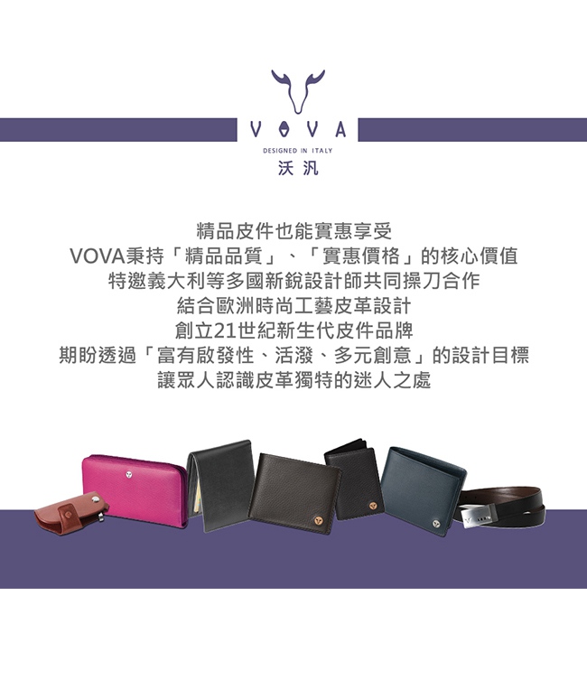 VOVA - 羅馬系列橫式斜背包-小 - 簡約黑