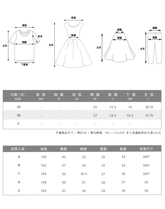 beartwo 彈力鬚邊造型內搭褲(二色)