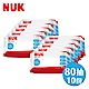 德國NUK-濕紙巾80抽-10包 product thumbnail 1