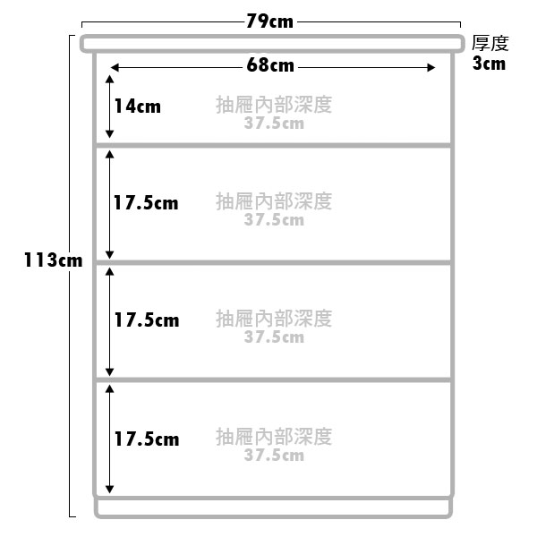 Homelike 黛絲四斗櫃(二色任選)