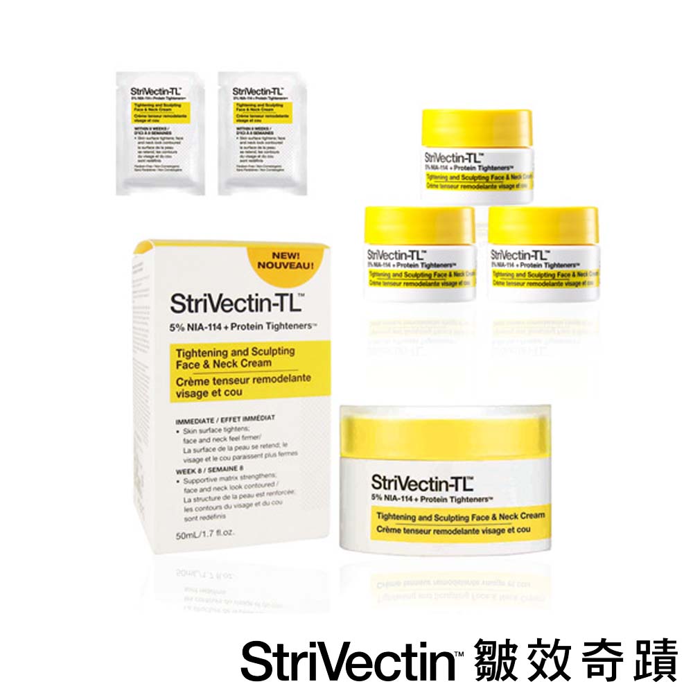 StriVectin-SD 皺效奇蹟 皺效拉提繃繃明星組