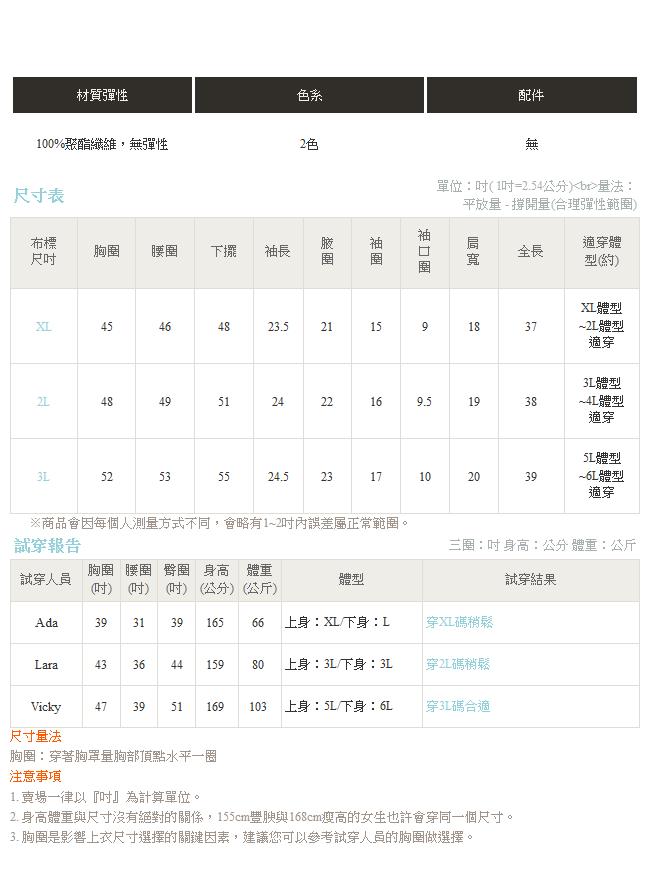 素面抓褶造型長版上衣/洋裝-OB大尺碼