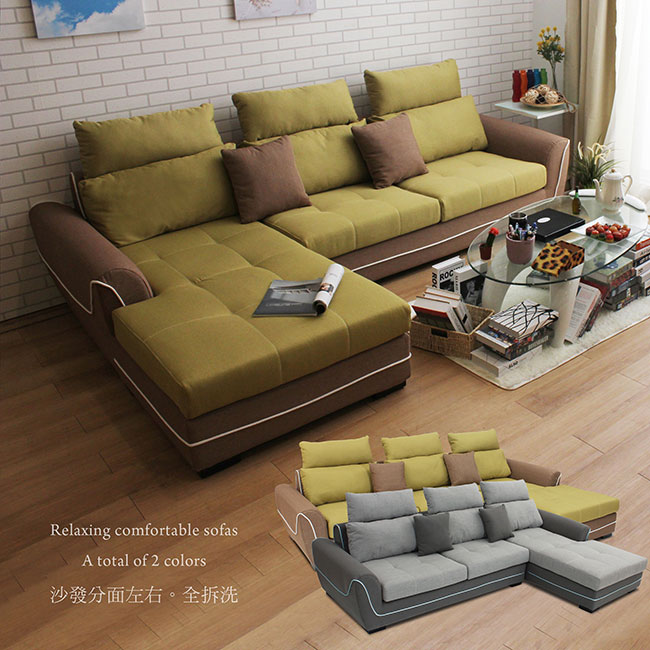 【典雅大師】Persis派西絲美型雙色L型沙發/二色