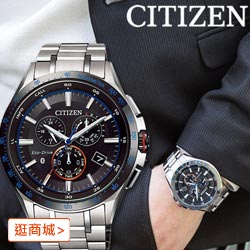 CITIZEN 鈦金屬光動能藍牙手機連線錶 折後